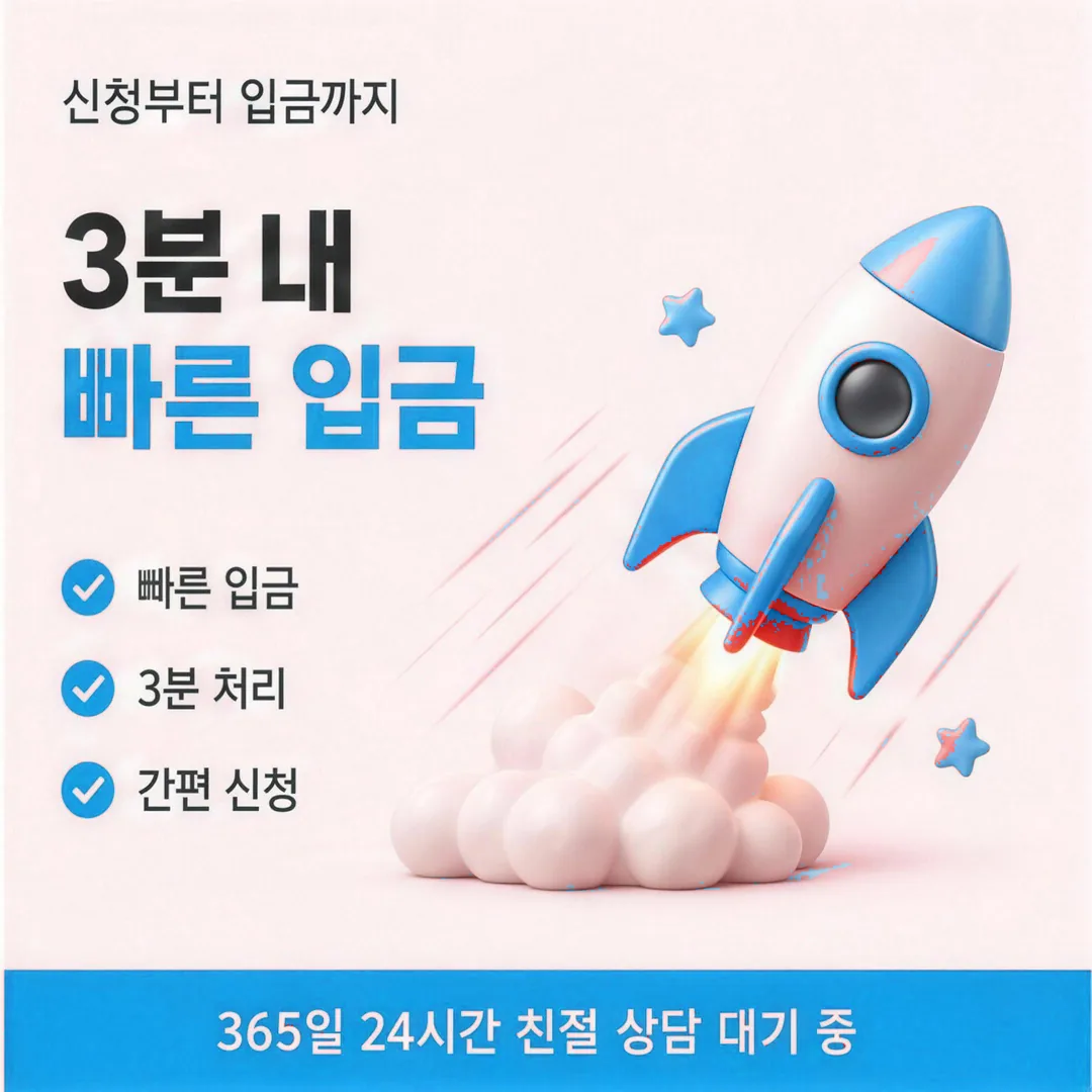 신용카드현금화 방법 다음머니