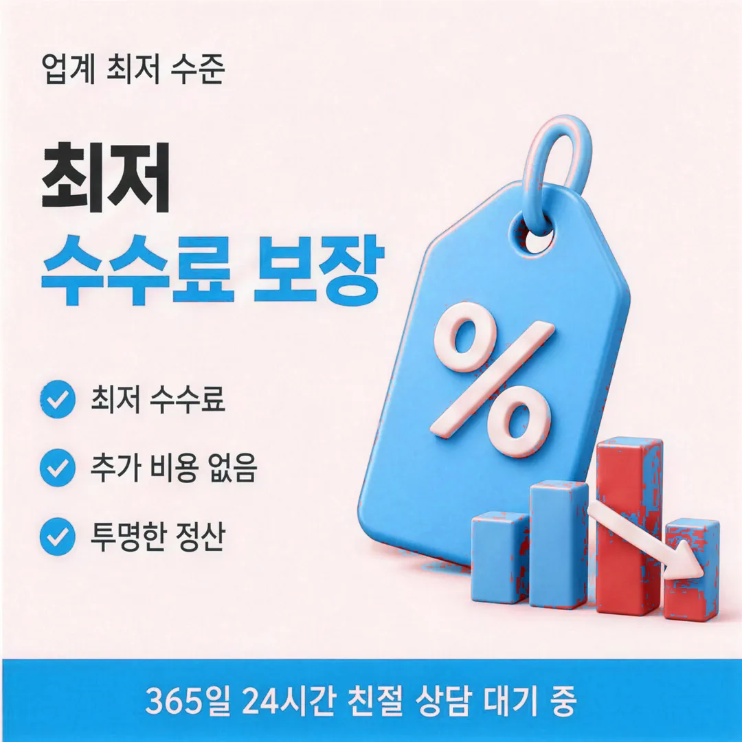 신용카드현금화 안전거래 다음머니