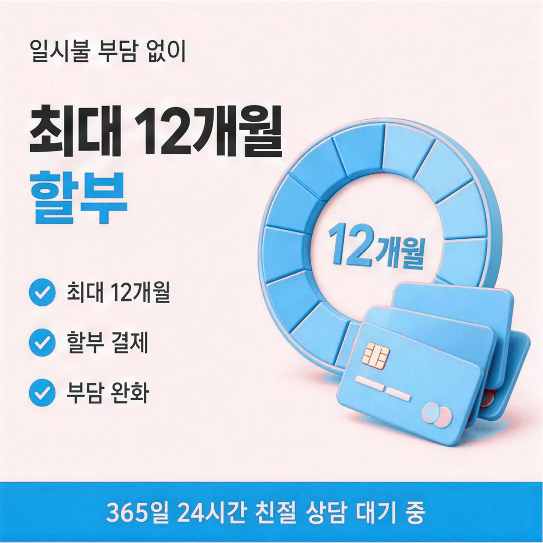 신용카드현금화 업체 다음머니