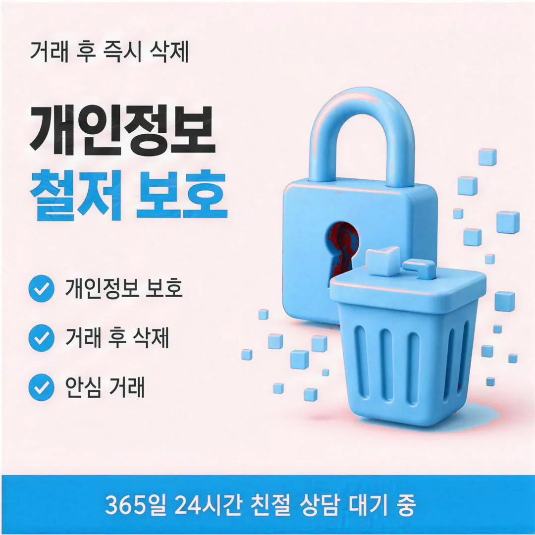 쿠팡 결제 현금화 다음머니