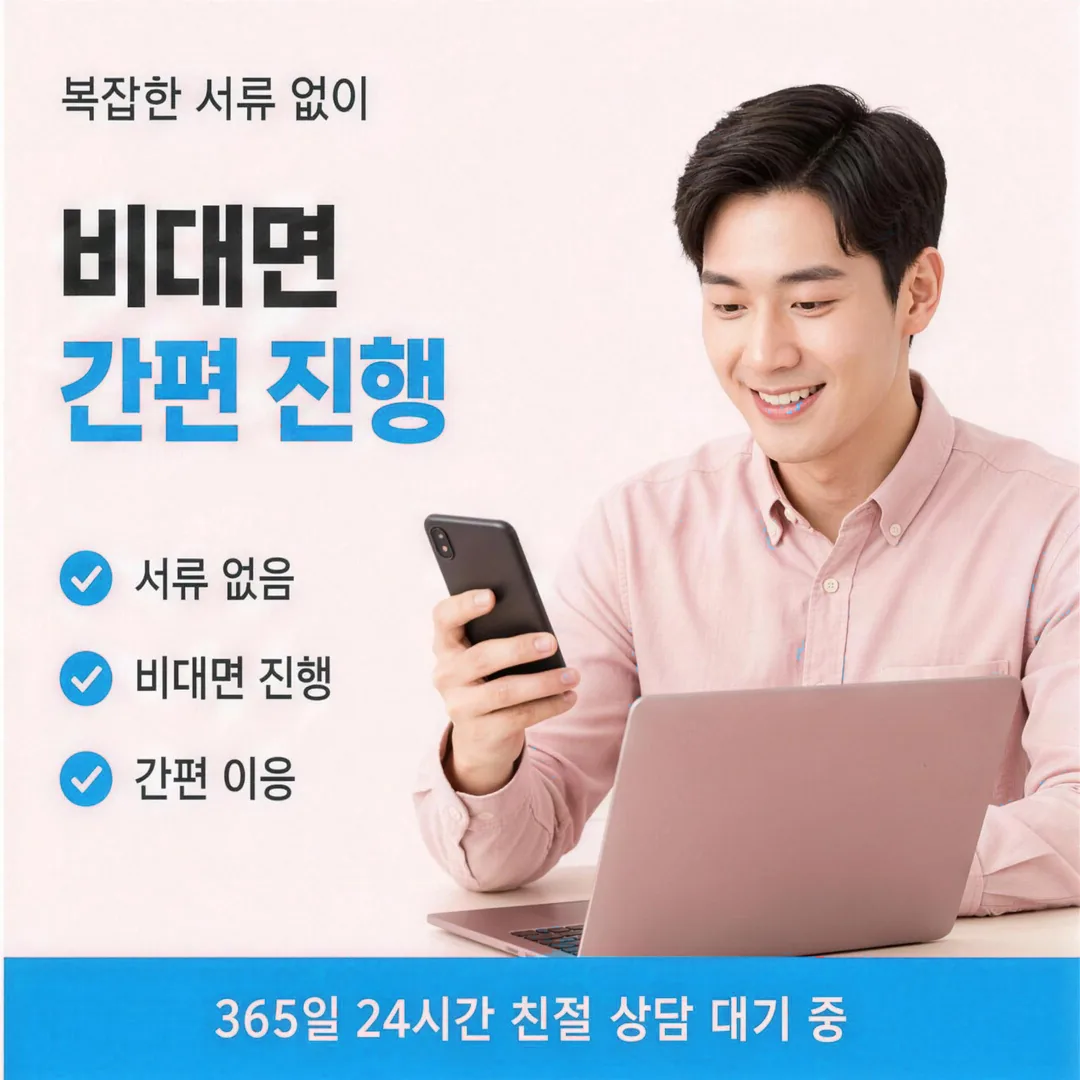 쿠팡 신용카드현금화 수수료 다음머니