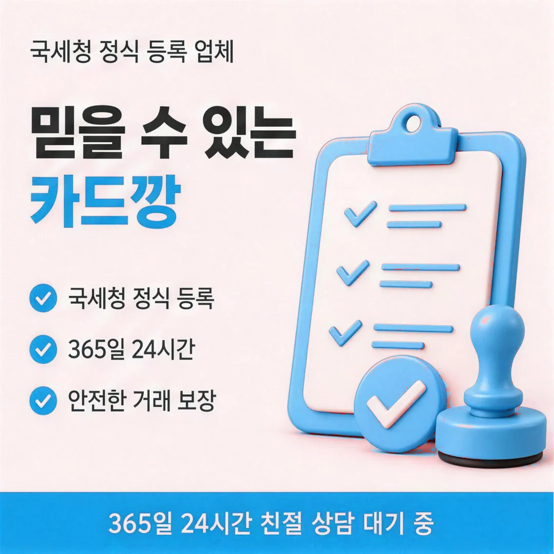 상담 확인 연결