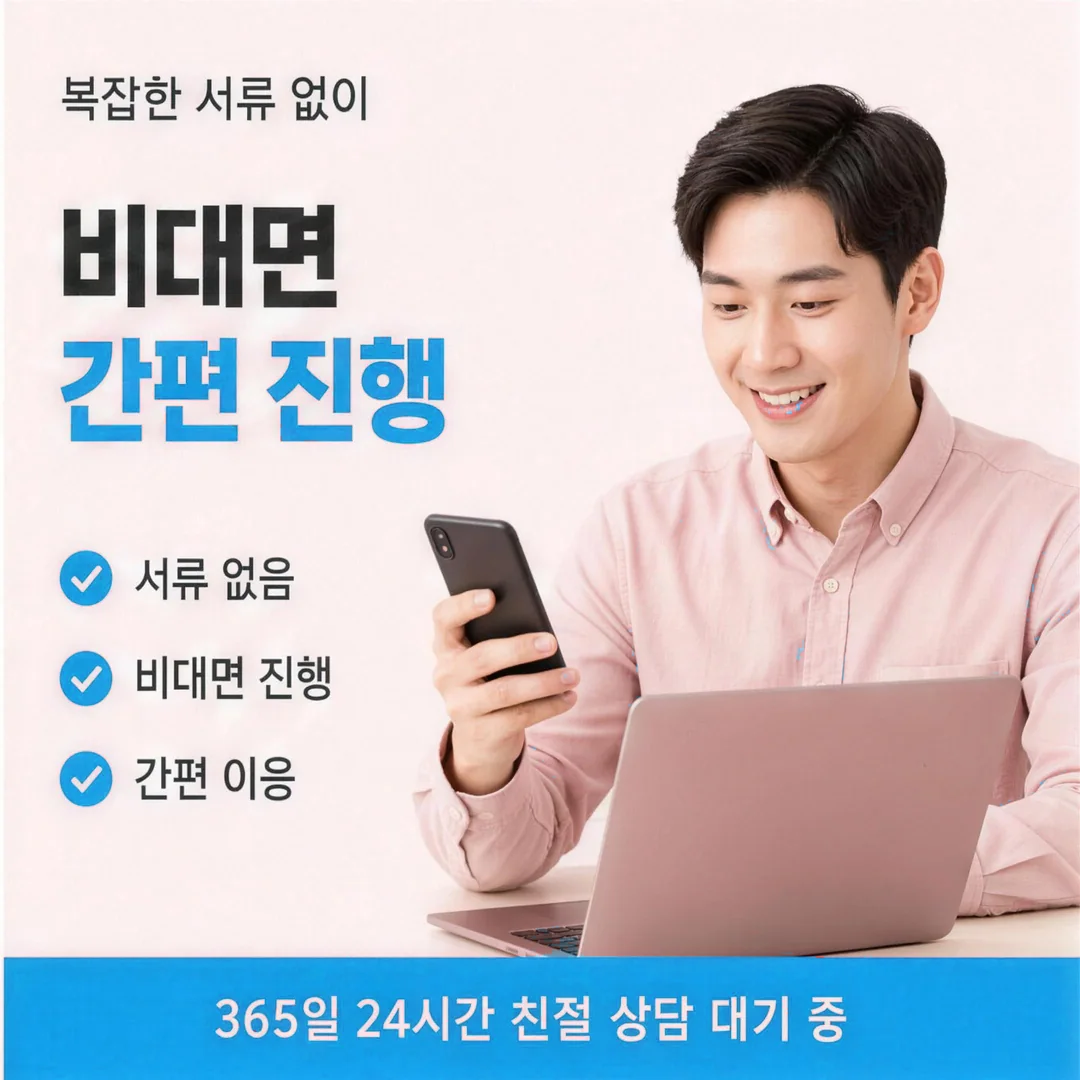 쿠팡 신용카드현금화 한도